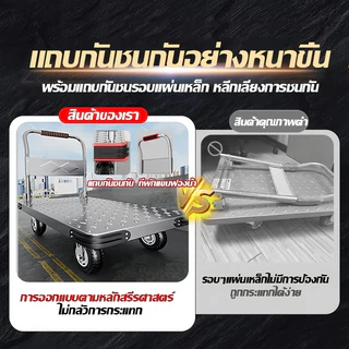 【รับประกัน50ปี】รถเข็นของ 4 ล้อ รถเข็นพับได้ 6นิ้ว รองรับน้ำหนัก 1200กก แข็งแรง ทนท แผ่นเหล็กหนา