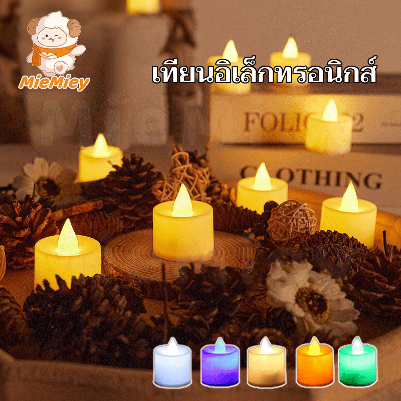โคมไฟเทียน LED หลายสี เป็นเนื้อเทียนไขหอมแท้ เทียนอิเล็กทรอนิกส์ เทียนปลอม led candle ไม่มีเปลวไฟและควัน
