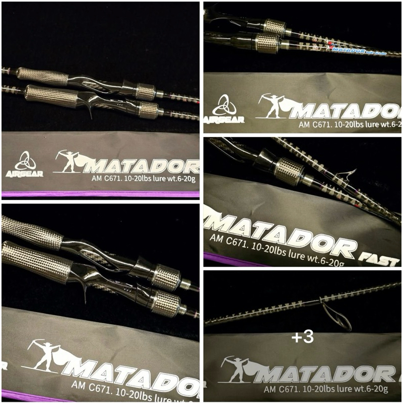 AIRGEAR MATADOR คันตีเหยื่อปลอม แอร์เกียร์ มาทาดอร์ คันเบ็ด