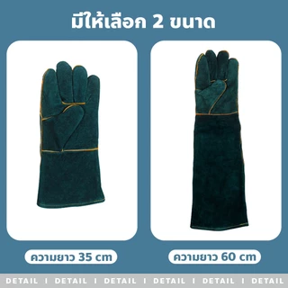 allgen ถุงมือป้องกันสัตว์กัด ถุงมือหนัง แบบหนาพิเศษ สําหรับ สุนัข แมว