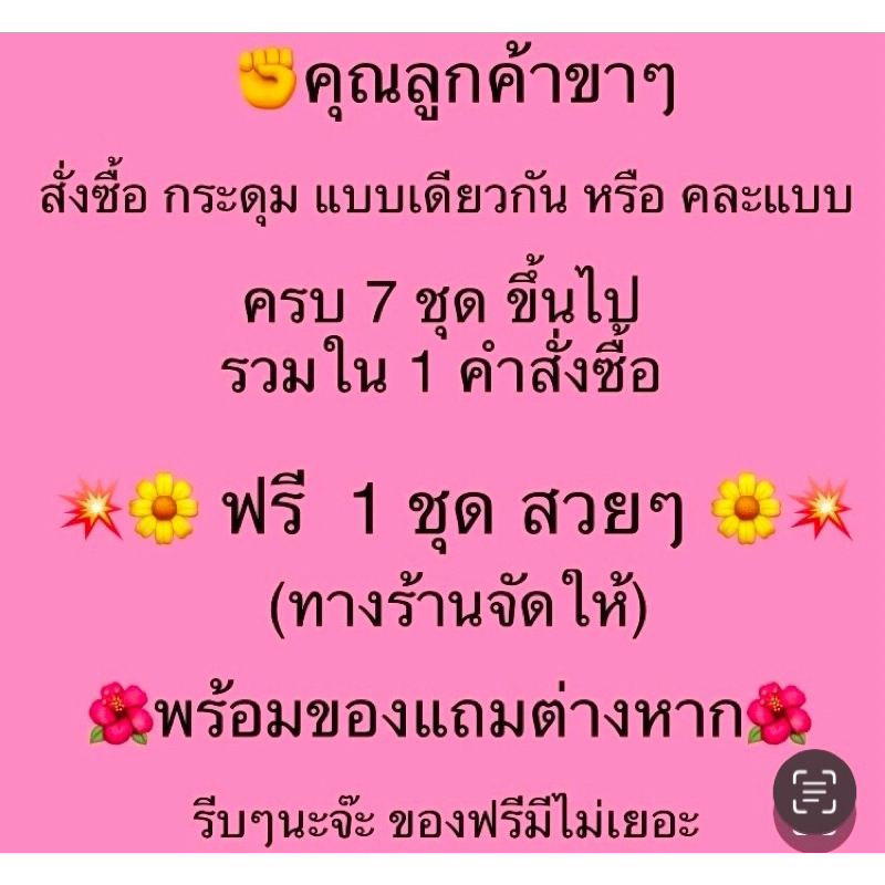 กระดุมดำ 4รู  19 มิล ลายอักษร / ชุดละ 10 เม็ด ~ เก็บโค้ดส่วนลดในร้านค่ะ ราคา ถูกที่สุด ดีลบีเคเค แกลเลอรีภาพที่ 6