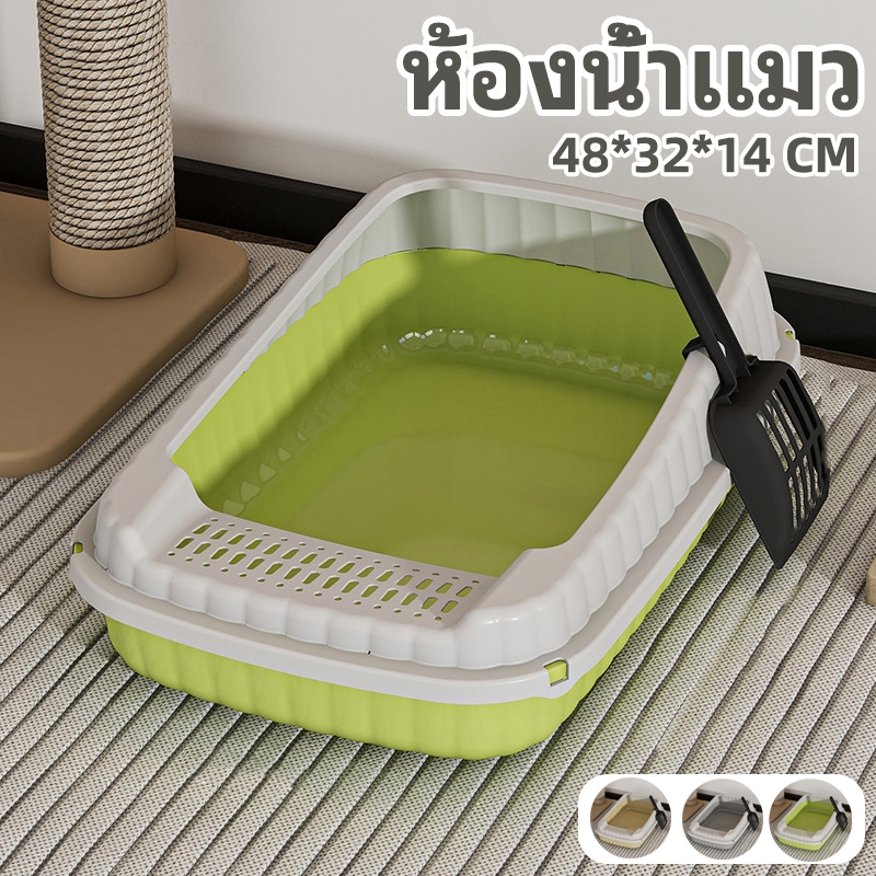 ห้องน้ำแมว ห้องน้ำแมวใหญ่ กระบะทราย กระบะ ทรายแมว รุ่นขอบสูงมีตะแกรงดักทราย พร้อมที่ ตักทราย กระบะทราย พื้นที่มากมาย