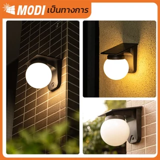 MODI โคมไฟติดผนังโซล่าเซลล์ เปิดได้ 3 แสง ระบบสว่างค้าง กันน้ำกันฝนIP65