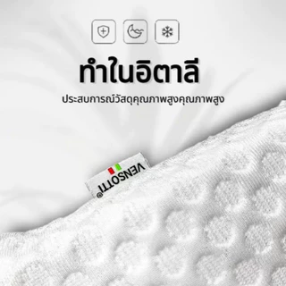 [ส่งฟรี] หมอน Ergonomi pillow VENSOTTI รุ่นLHD ขนาดเล็ก พกพาสะดวก ช่วยนอนหลับลึก Deep Sleep 【รับประกันการคืนเงิน 90 วัน】