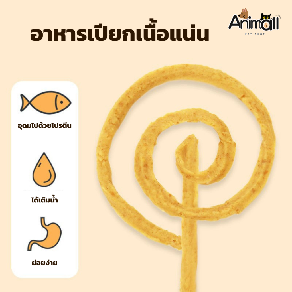 ANM-YEE ขนมแฮมสเตอร์ ขนมเลียแฮมสเตอร์ รส เนื้อรวม, หนอน, นม เสริมโปรตีน (1ซอง) - รูปที่ 3