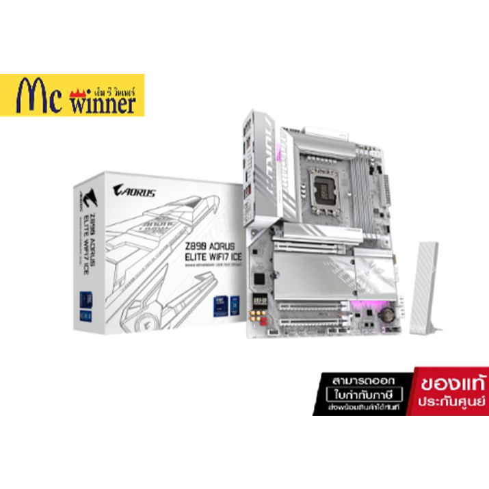 GIGABYTE MAINBOARD Z890 AORUS ELITE WIFI7 ICE​ เมนบอร์ด Z890 A ELITE WF7 ICE-1.1