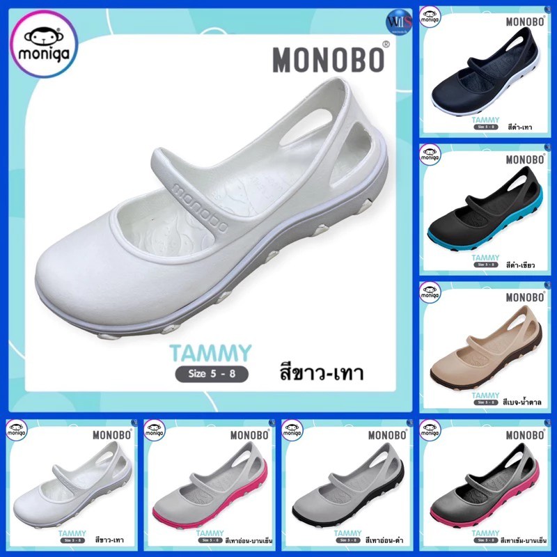 MONOBO TAMMY รองเท้าโมโนโบ รุ่น แทมมี่ ของแท้ 100%