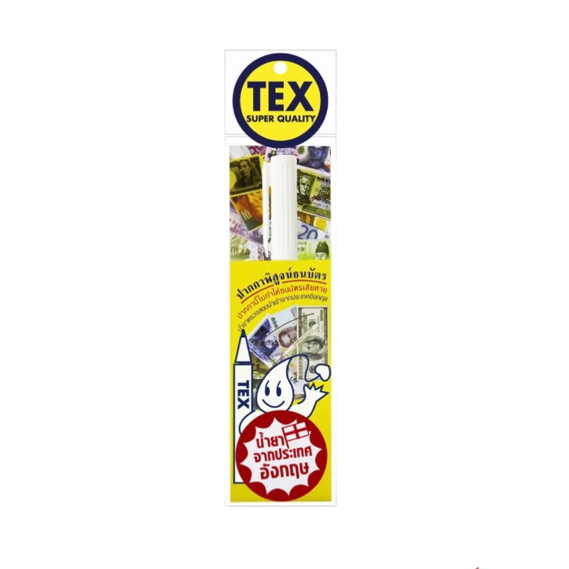 “Tex” ปากกาตรวจธนบัตร No.807