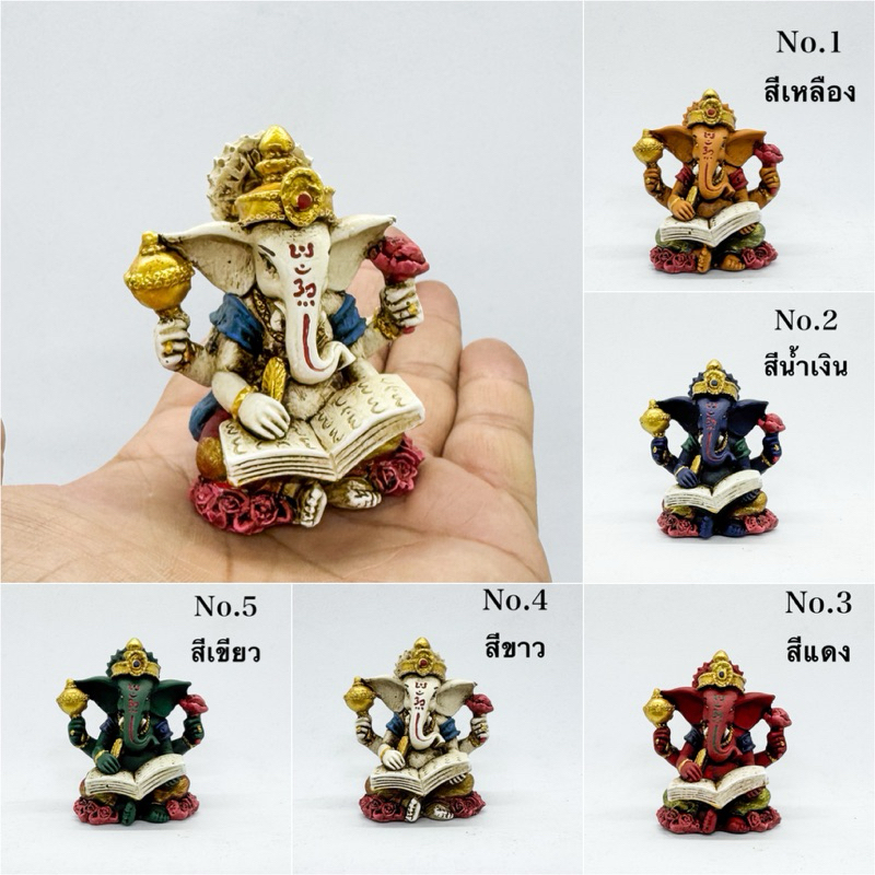พระพิฆเนศ ปางทรงอักษร ศึกษาอ่านตำรา สีสไตล์เนปาน Ganesha Reading Holy Book.