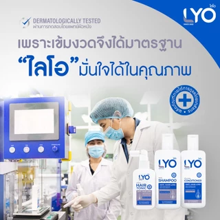 LYO แชมพู พี่หนุ่ม 1 แถม 3 ไลโอ ยาสระผม กรรชัย แฮร์โทนิค เซรั่มผม Shampoo Hair Tonic lio Official