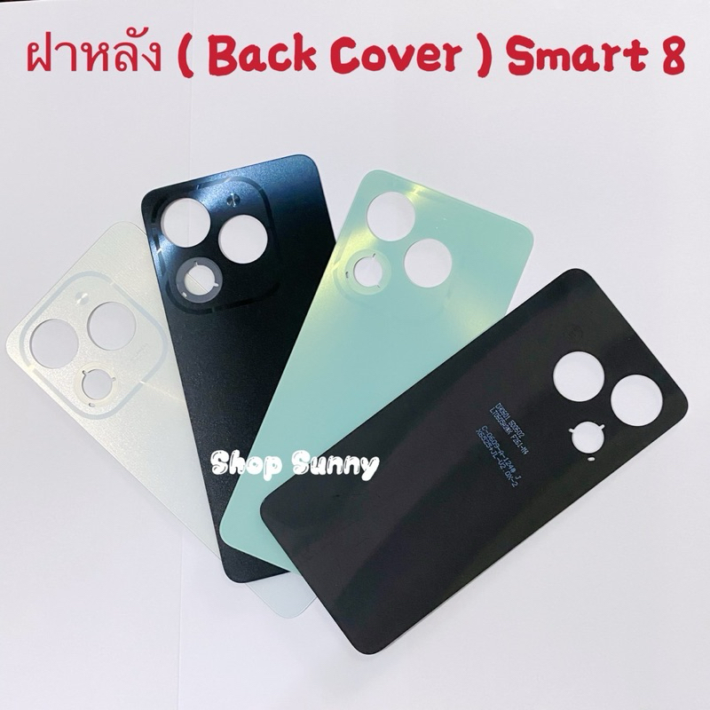 ฝาหลัง ( Back Cover ) Infinix Smart 8