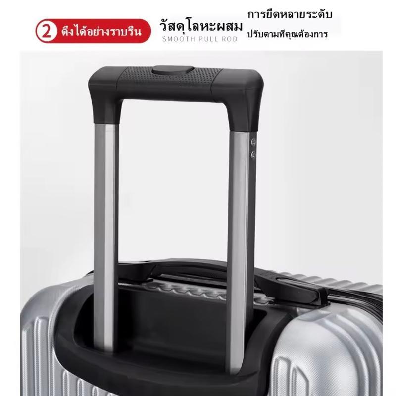 กระเป๋าเดินทาง 20/24 นิ้ว การท่องเที่ยว กระเป๋าเดินทาง PC+ABS ล้อหมุนได้  กระเป๋าเดินทาง ล้อหมุนได้ - รูปที่ 3