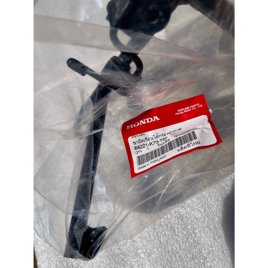 64221-K73-T60  ขายึดกรองอากาศ  Honda WAVE125i LED, WAVE125i ปี2018-2020 แท้ศูนย์  Stay, Air Componen