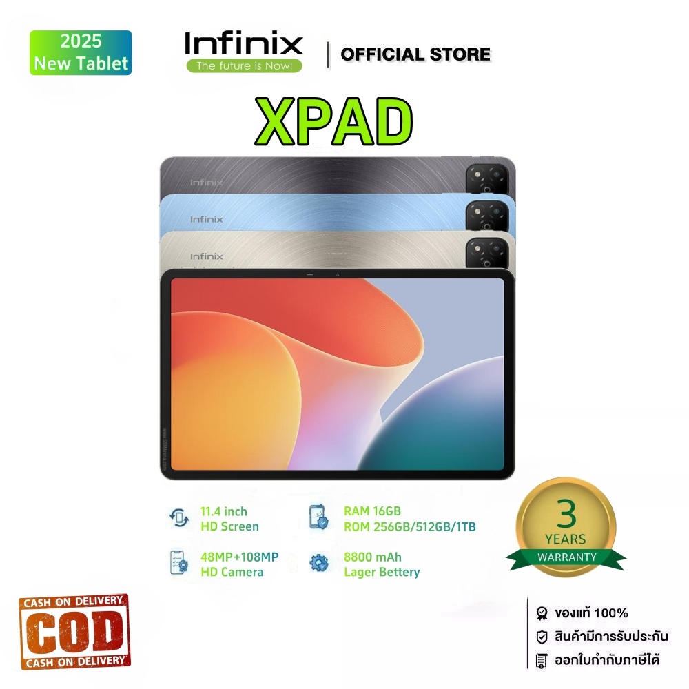 【COD】INFINIX XPAD รองรับ2ซิม 11.4 นิ้ว 16GB+512GB 5G แท็บเล็ต การศึกษาออนไลน์ 8800mAh แท็บเล็ตราคาถูก รับประกันร้าน 3 ปี