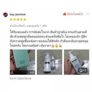 (บริษัท) เซรั่ม Anti-sebderm D-Derma เซ็บเดิร์ม ผิวแห้ง ลอก คัน ผิวหนังอักเสบ แพ้ง่าย ผดผื่น sebderm
