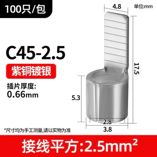 ***(ของพร้อมส่ง)**หางปลา C45 เบอร์ 1.5-35 ชุด 50ตัว กับ100ตัว