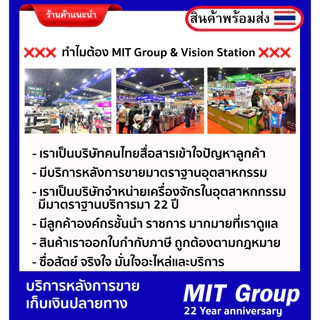 ด้ามตรายางหมึกในตัวหัวเพชรพร้อมยาง ราคาส่ง ราคารวมภาษี คุณภาพเกรด A สำหรับเครื่องทำตรายางหมีกในตัว
