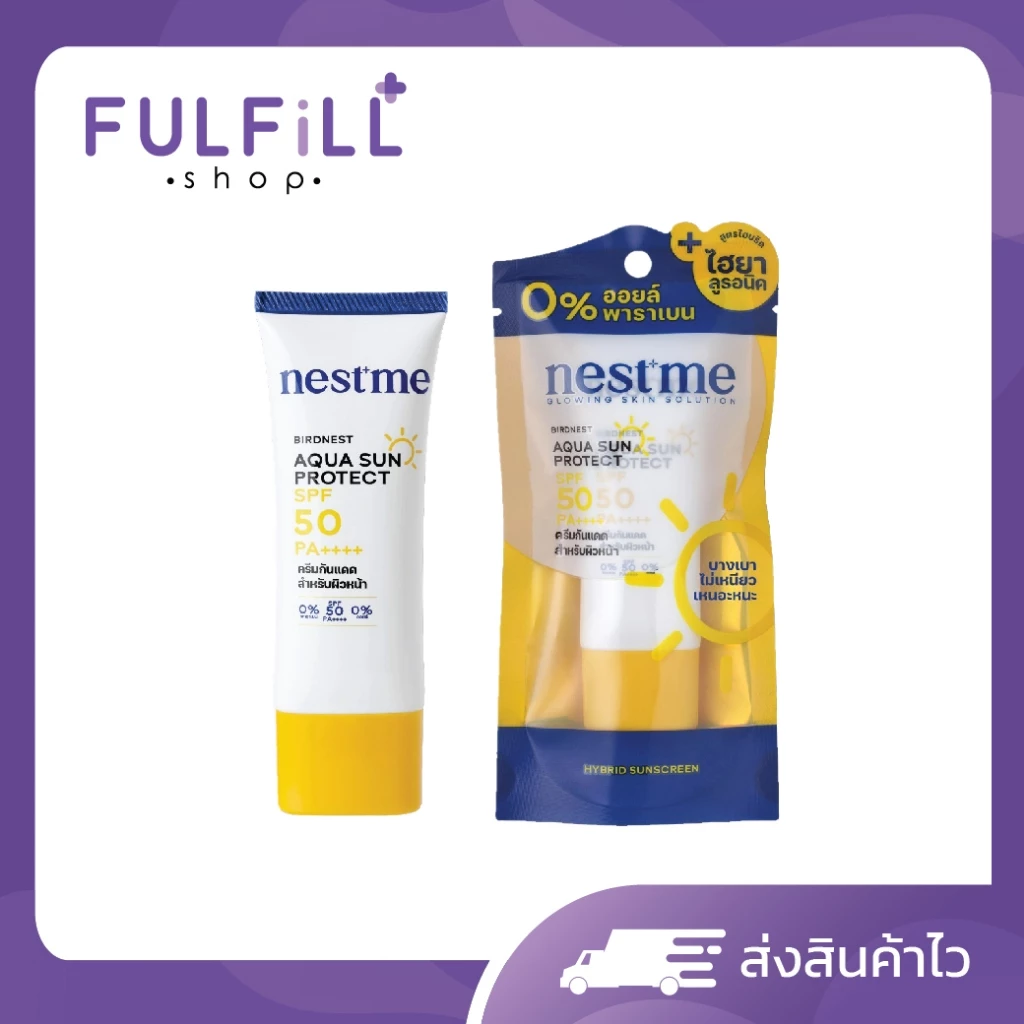 NestMe Birdnest Micro Aqua Sun Protect SPF50 PA+++ 30g เนสท์มี อควา ซันโพรเทค เอสพีเอฟ50 พีเอ++++