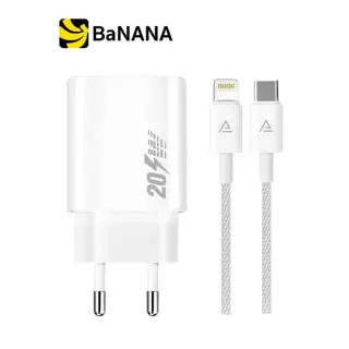 อะแดปเตอร์ ASAKI Wall Charger 1 USB-C 20W พร้อมสายชาร์จ USB-C to Lightning 1 เมตร by Banana IT
