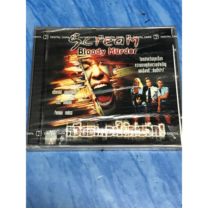 VCD,วีซีดีกนัง (13) ภาพยนตร์ Scream Bloody Murder ,หวีดซะ..จะได้กะซวก ,แผ่นแท้ มาสเตอร์ มือ 1