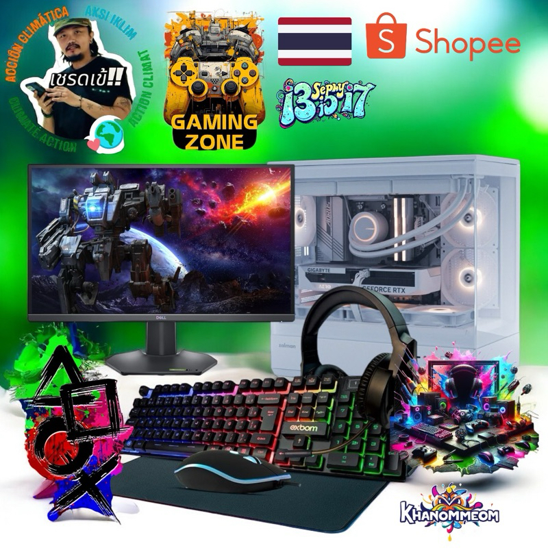 🌈KHANOMMECOM (มือ 1 ทั่งหมด) เซ็ตคอมพร้อมจอ 21.5 นิ้ว สเปค CPU RYZEN 5 5600G /VGA AMD VEGA7 / 16GB D