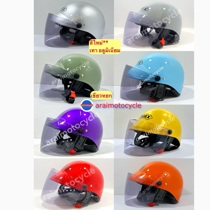 หมวกกันน็อคครึ่งใบ INDEX Lady แถมกระจกเลือกสีได้ (Size มาตรฐาน L)