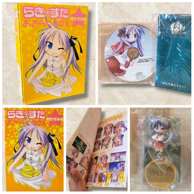 Lucky Star Hiiragi Kagami (CD+Figure+Book+Passport) Complete Box Set
