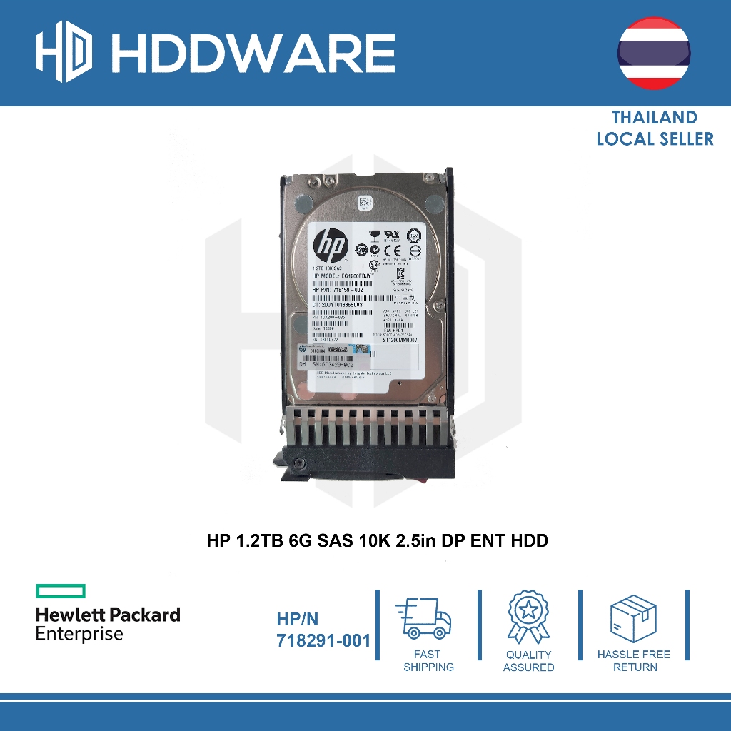 HP 1.2TB 6G SAS 10K 2.5in DP ENT HDD // 693648-B21 // 718291-001 // EG1200FDJYT // 718159-002