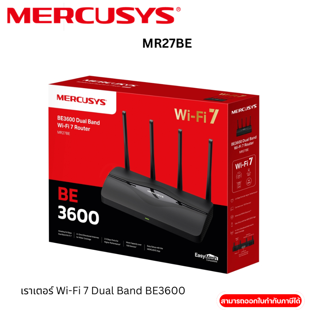 TP-LINK MR27BE  เราเตอร์ Wi-Fi 7 Dual Band BE3600