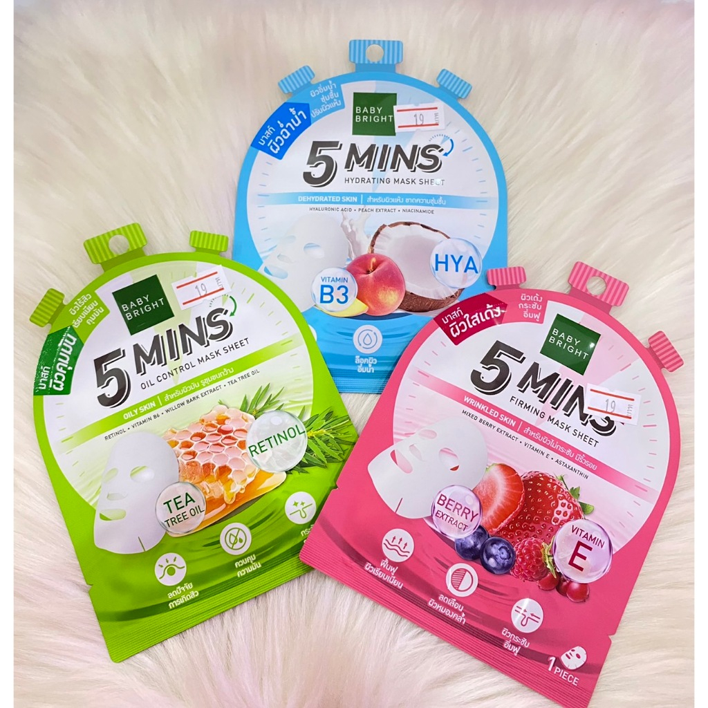 BABY BRIGH 5 Mins Mask มาสก์หน้า 5 นาที
