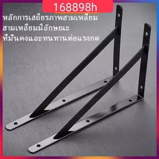 Corner Bracket เหล็กฉากรับชั้นวางของ เหล็กติดเฟอร์นิเจอร์ มีหลายขนาด