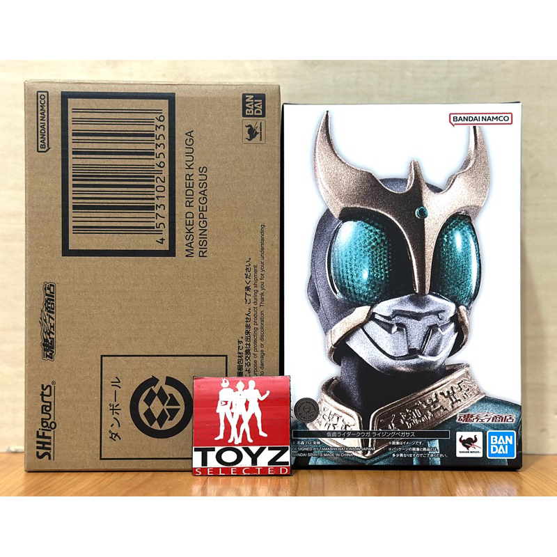 S.H.Figuarts Shinkocchou Seihou (SHF) Rider Kuuga Rising Pegasus Form
