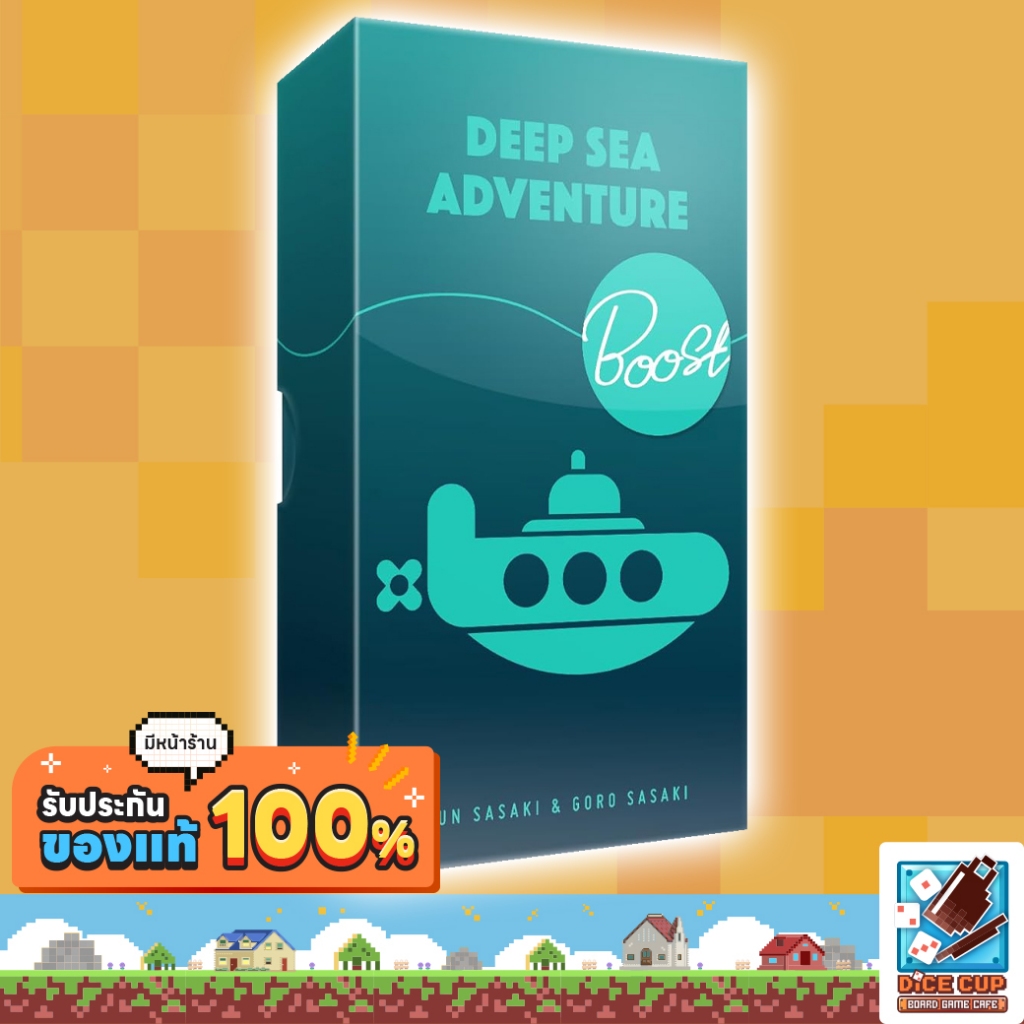 [ของแท้] Deep Sea Adventure Boost Board Game