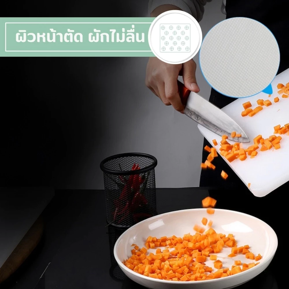 [COD] PE เขียงพลาสติก เขียงหั่นผัก เขียงหั่นอเนกประสงค์ ความหนา  0.8CM Cutting Board thumbnail 3