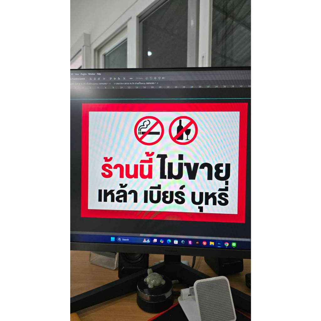 ห้ามสูบบุหรี่/ไฟฟ้า งานพิมพ์สติ๊กเกอร์+ฟิวเจอร์บอร์ด สีทนแดด ไม่ซีดจางเร็ว - รูปที่ 7