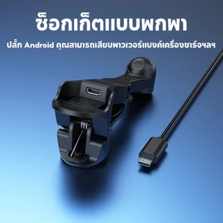 Auto Screen Clicker สําหรับเกมโทรศัพท ์ สมาร ์ ทวิดีโอสตรีมมิ ่งสดแตะอัตโนมัติ
