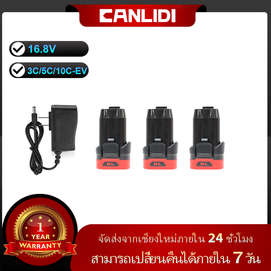 🔥มีสต็อก🔥 CANLIDI 16.8V CID-150-S 150NM มินิไขควงไร้สายสว่านแบตเตอรี่ลิเธียมไอออนสำหรับ