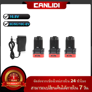 🔥มีสต็อก🔥 CANLIDI 16.8V CID-150-S 150NM มินิไขควงไร้สายสว่านแบตเตอรี่ลิเธียมไอออนสำหรับ