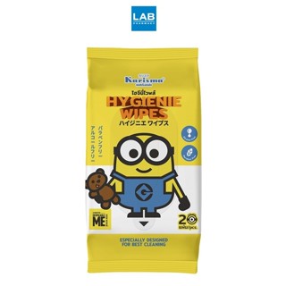 Karisma Hygienie Wipes 20 pcs - แคริสม่า ทิชชู่เปียก สูตรยับ…