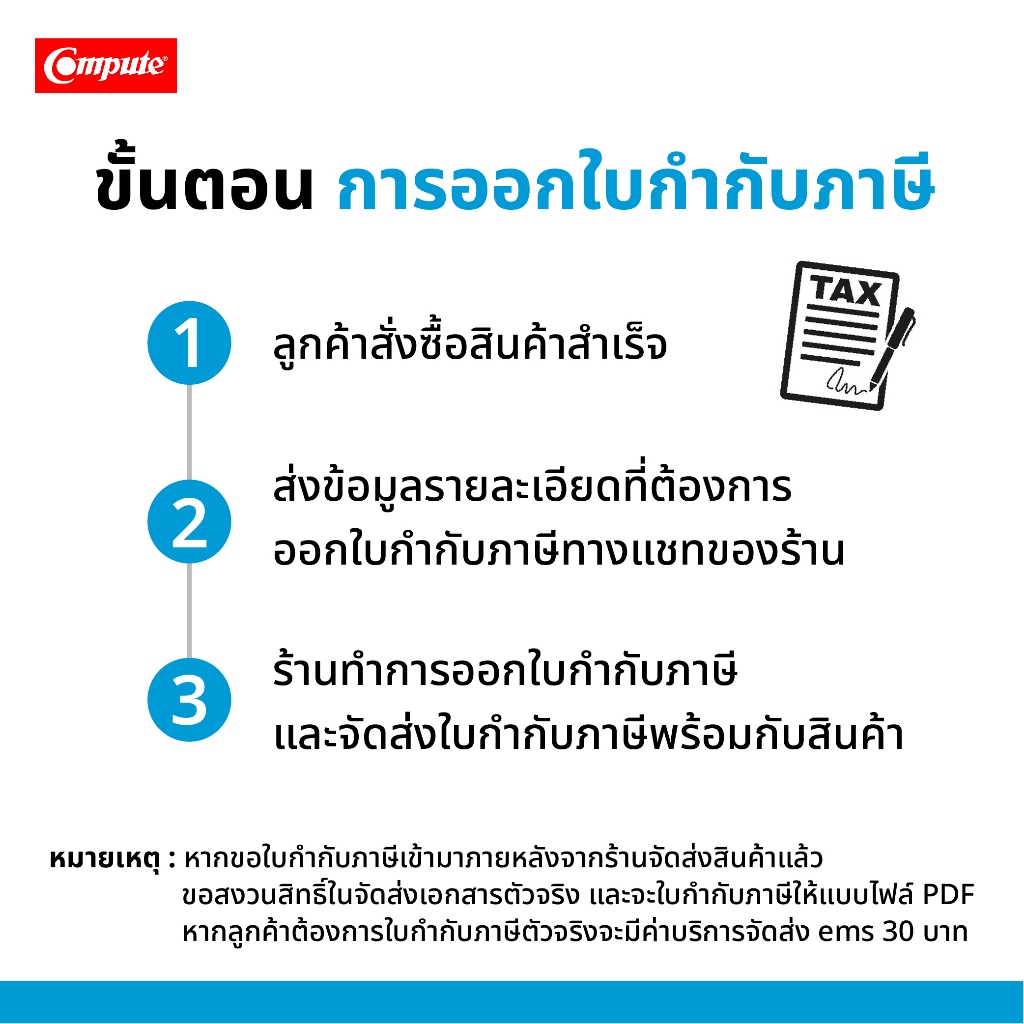 Compute รุ่น Samsung MLT-D104S เครื่องพิมพ์ Samsung ML-1660 1665 1860 SCX-3200 3205 มีบิลใบกำกับภาษี - รูปที่ 5