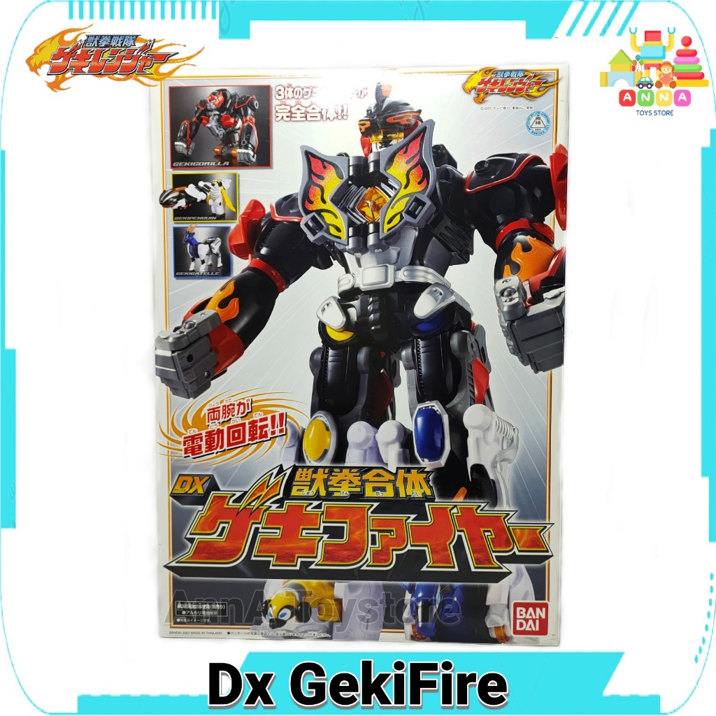 หุ่นยนต์ Gekiranger Dx GekiFire เกคิเรนเจอร์ เกคิไฟเยอร์ ของใหม่ ของแท้ Bandai