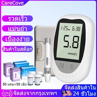 แถบตรวจน้ำตาลในเลือด