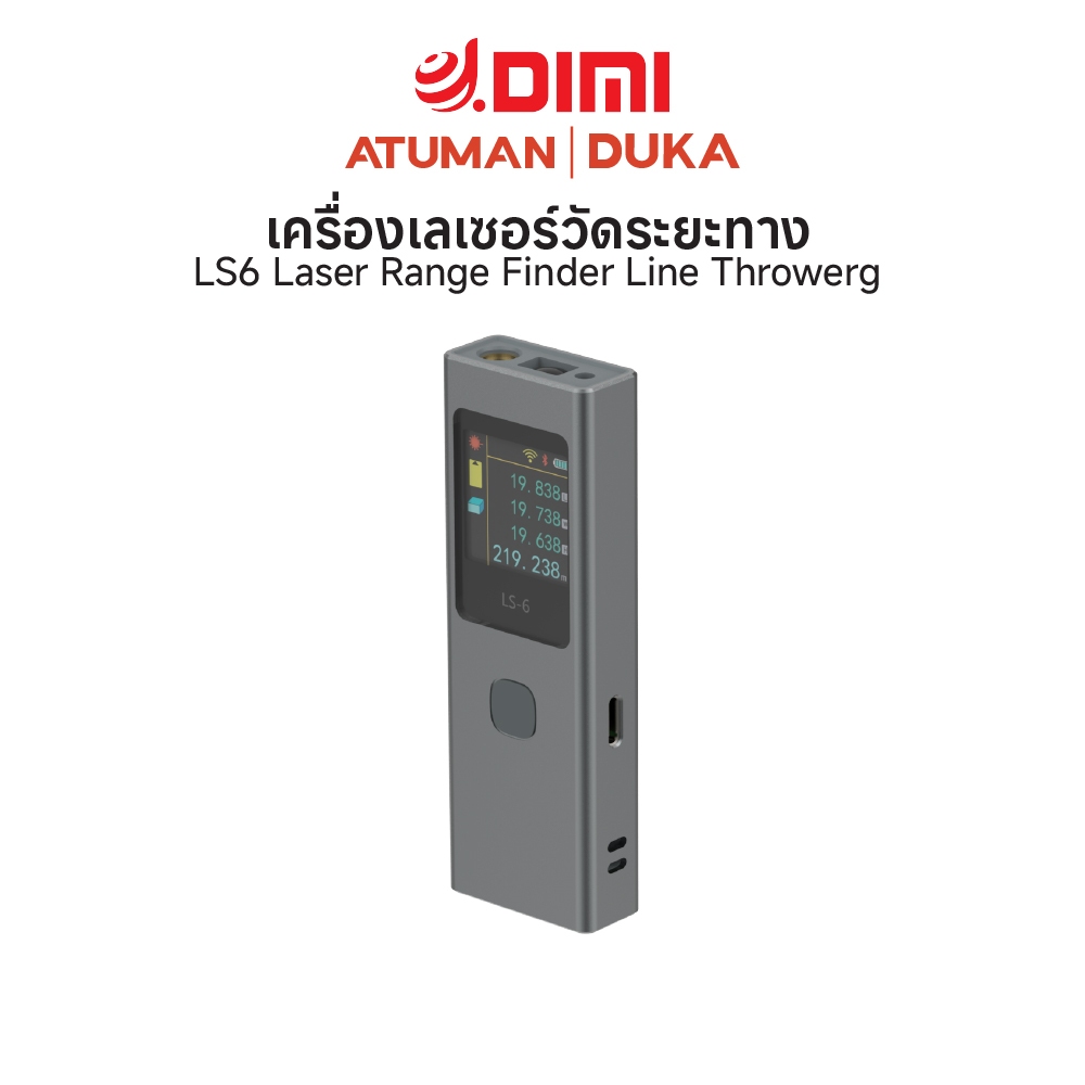 Duka (ATUMAN) LS6 Laser Line Throw Rangefinder เครื่องวัดระยะด้วยเส้นเลเซอร์ เครื่องวัดระยะเลเซอร์