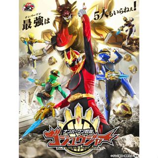 [พร้อมส่ง] 🟥💍☝️1️⃣ Sentai Ring Gozyuger เซนไตริง แหวนเซนไต โ…