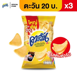 [แพ็ค 3] Tawan ตะวัน ข้าวเกรียบทอด ขนาด 20 บาท (เลือกรสได้)