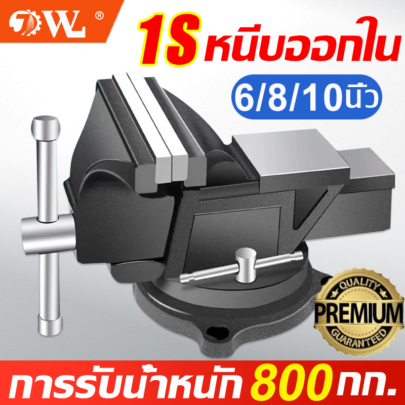 🔥NEW2025🔥 ปากกาจับชิ้นงาน 5นิ้ว 6นิ้ว 8 นิ้ว 10นิ้ว ปากกาจับงาน ปากกาจับเหล็ก ประกาจับชิ้นงาน ปากกาจับงาน