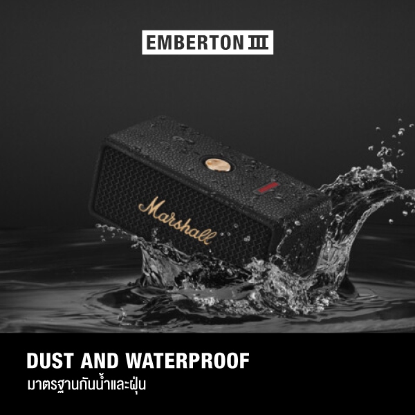 [NEW COLOUR] MARSHALL Emberton III Sage - รับประกัน1ปี +ส่งฟรี - ลำโพงพกพา ลำโพง Bluetooth