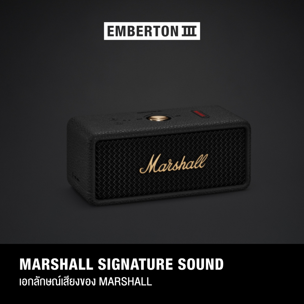 [NEW COLOUR] MARSHALL Emberton III Sage - รับประกัน1ปี +ส่งฟรี - ลำโพงพกพา ลำโพง Bluetooth
