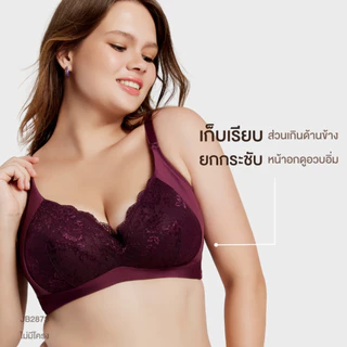 Jintana เสื้อชั้นใน จินตนา รุ่น New Basic รหัส JB2874 (ไม่มีโครง) Wireless (คัพ B,C) เสื้อในกระชับ ใส่สบาย เสื้อในสาวอวบ