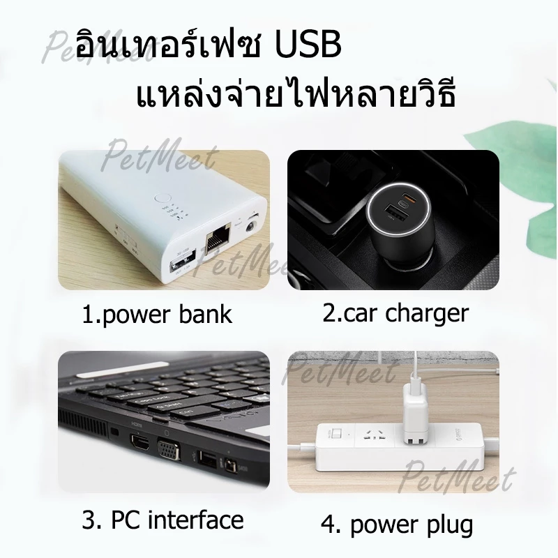 ถูก🎉USB ปั้มน้ำออกซิเจนตู้ปลา เครื่องปั๊มออกซิเจน ปั้มอากาศ แบบพกพา ประหยัดพลังงาน พิพิธภัณฑ์สัตว์น้ำถังปลา ปั๊มออกซิเจน thumbnail 5